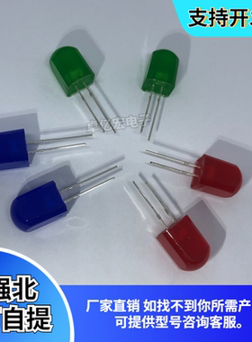 F8mm方形灯珠红发红色雾状散光插件8x8mmled发光二极管方型指示灯