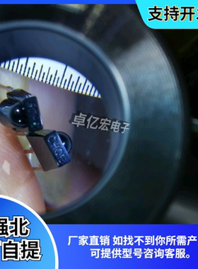 鼻梁红外线接收头HQ1738（CHQB）遥控接收头接收器1738红外接收管