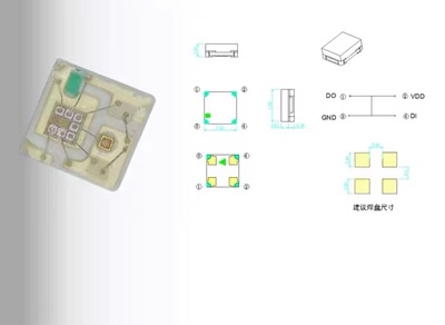 迷你小幻彩1010RGB内置ICWS2812B