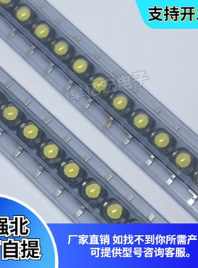 黑色外观仿流明正白6500K 大功率高亮金线1W3V白光灯珠发光二极管