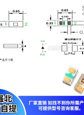 0201贴片LED灯珠最小尺寸0201迷你灯珠led红绿蓝白光暖黄橙色高亮