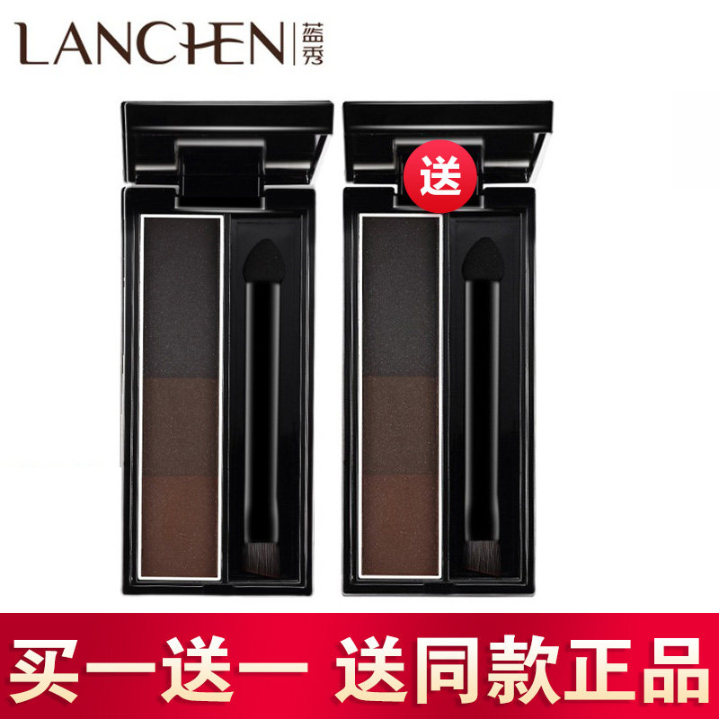 蓝秀眉飞色舞三色眉粉防水防汗不晕染易上色不脱妆持久眉笔正品