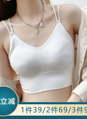 白色小吊带女美背衬衫内搭短款背心女夏外穿无痕防走光抹胸上衣女