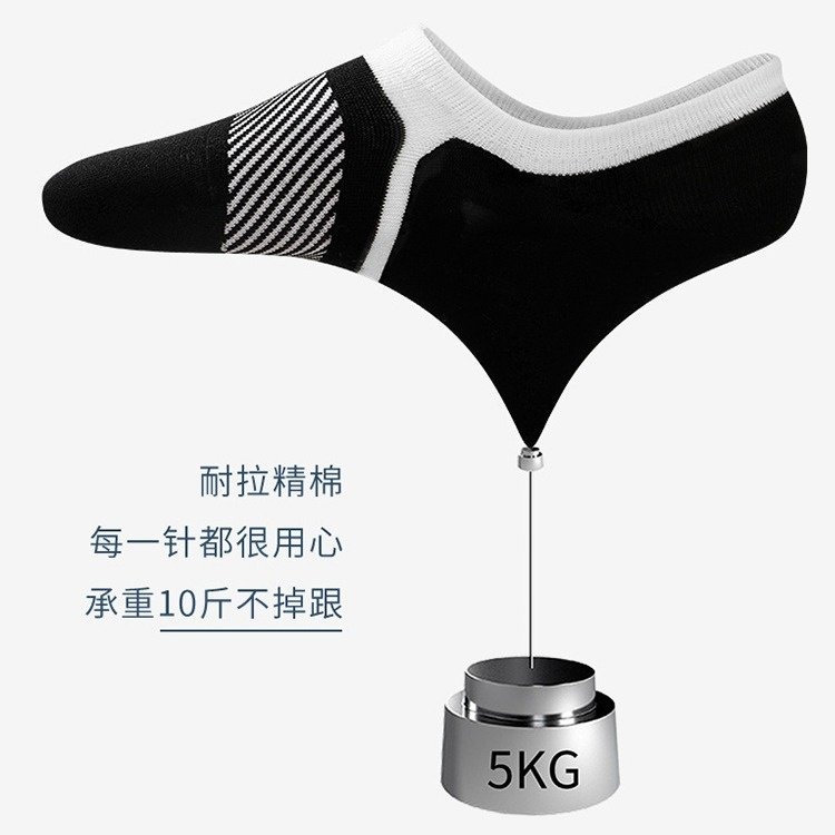 袜子男夏季薄款船袜纯棉100%全棉防臭吸汗男士短袜隐形床袜男款鞋,女士内衣/男士内衣/家居服,船袜,淘宝优惠券,粉丝福利购,淘宝优惠卷