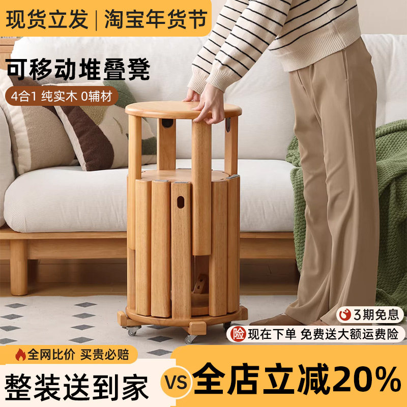 实木凳子家用可叠放板凳收纳组合高圆凳叠叠凳餐厅堆叠客人备用凳