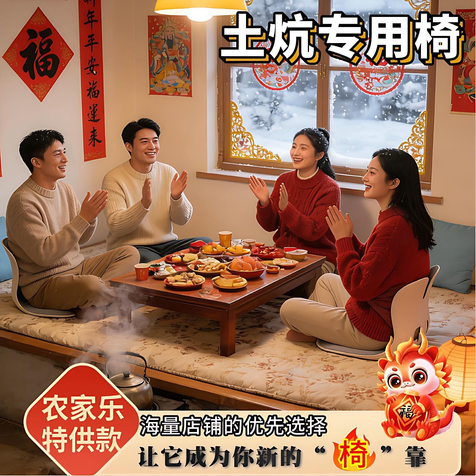 围炉煮茶护腰椅坐垫护腰久坐神器懒人床上炕凳护腰坐垫人体工学,个人护理/保健/按摩器材,矫姿用品,淘宝优惠券,粉丝福利购,淘宝优惠卷