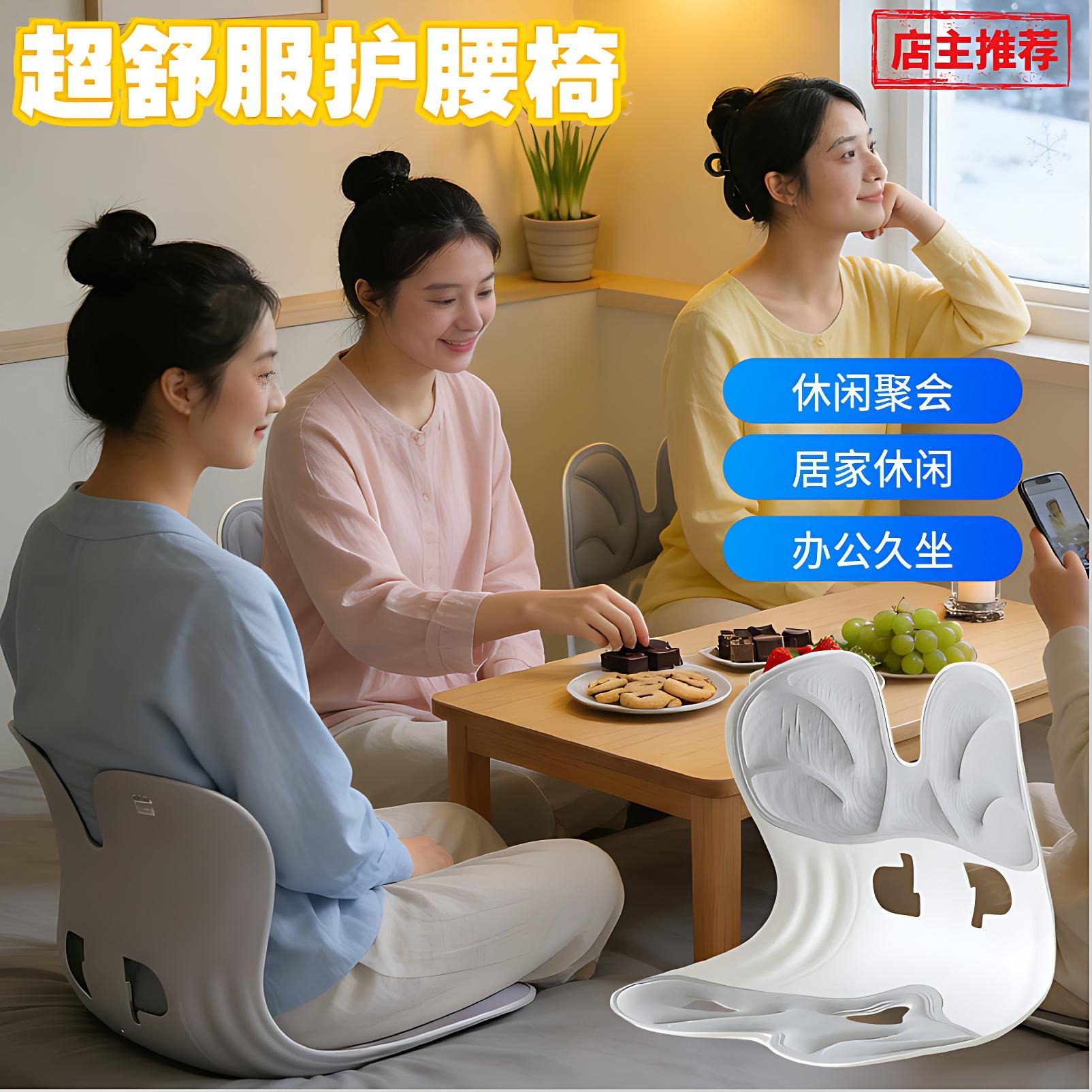 聚会聊天护腰久坐神器床上护腰坐垫炕凳护腰椅坐垫人体工学懒人椅,个人护理/保健/按摩器材,矫姿用品,淘宝优惠券,粉丝福利购,淘宝优惠卷