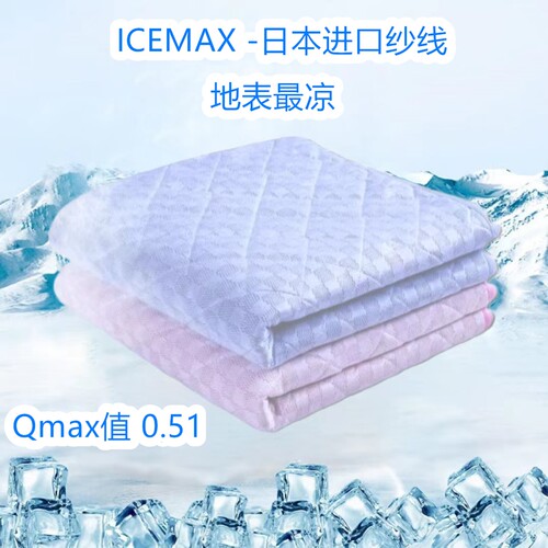外贸出口川家优品特童软凉席褥垫
