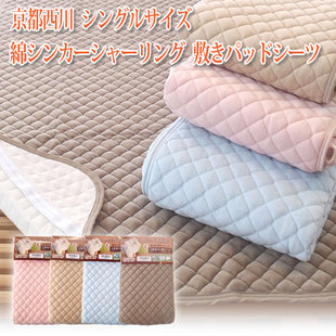 外贸出口西川原单法兰绒绗缝垫沙发垫子宿舍学生保暖单人冬季 褥垫