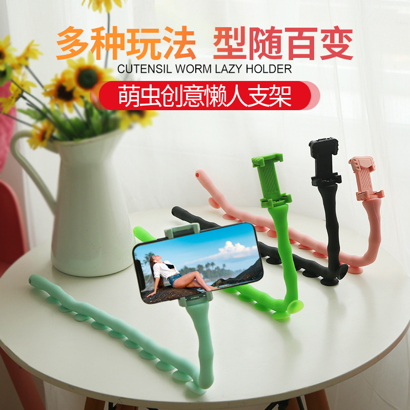 創意毛毛蟲八爪魚懶人手機支架萬能床頭桌面多功能直播自拍看電視在類目 3C數碼配件, 手機配件, 手機支架/手機座中 - 來自Buy2taobao.com提供專業的淘寶代購服務