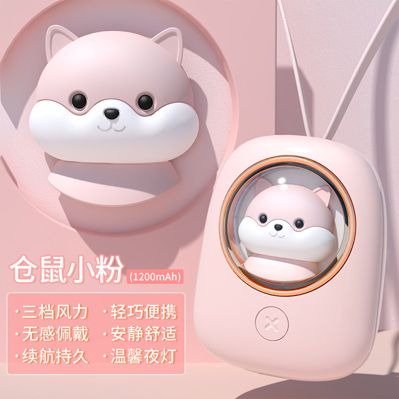 充电小风扇便携式随身挂脖子风扇