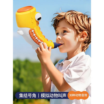30 sound effects simulated sounds for children's toys and small speakers on children's day.