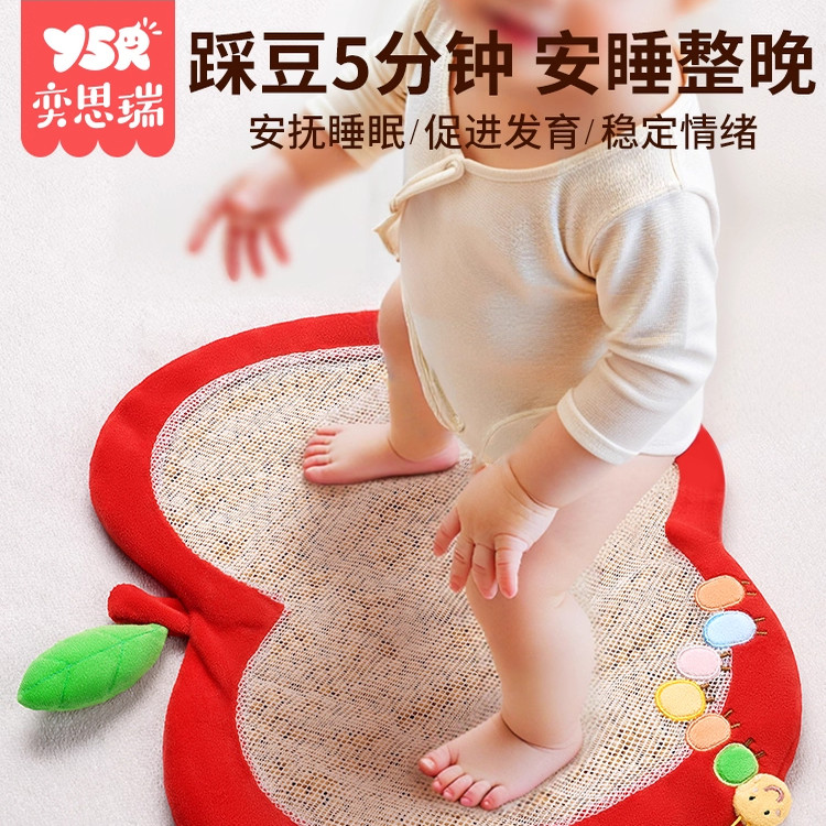 踩豆子婴儿玩具宝宝踩豆豆袋子睡眠安抚哄睡神器早教黄红豆可热敷,玩具/童车/益智/积木/模型,手偶/安抚玩偶,淘宝优惠券,粉丝福利购,淘宝优惠卷