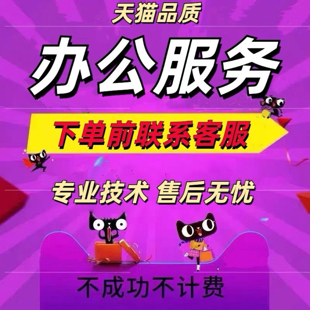 号码来电办公显示标签号码座机