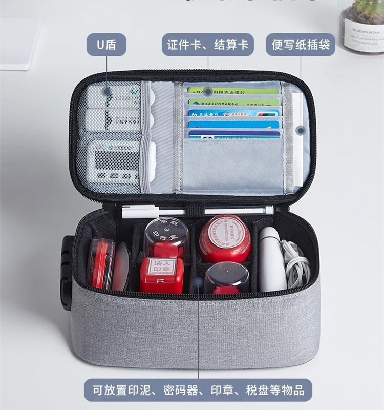 公司印章收纳盒公章盒公张印章收纳箱印鉴章包财务出纳带密码锁大