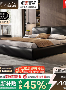 格调宣言大黑牛真皮床主卧高端大气意式极简黑色现代简约软包婚床