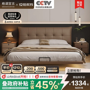 格调宣言悬浮床真皮现代简约床主卧2米x2米2意式 双人床卧室齐边床