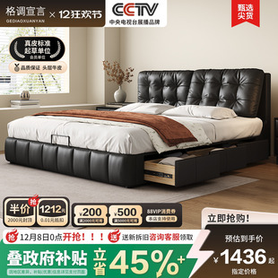 格调宣言黑色云朵真皮床复古风2x2米2双人大床意式 极简储物收纳床