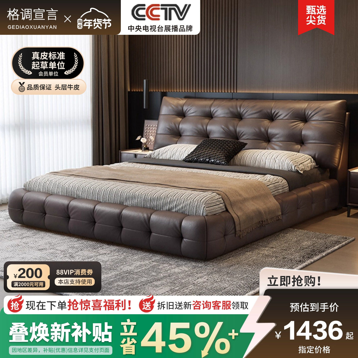 劳伦斯真皮床主卧室大床现代轻奢双人床2025新款2米x2米2软包婚床