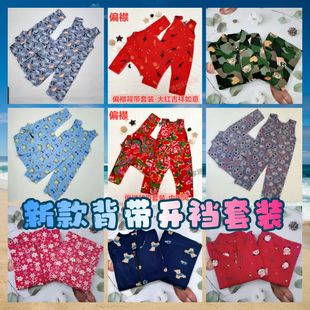 冬季 儿童棉袄片背带裤 男女宝宝手工新款 片棉衣套装 片半成品开裆裤