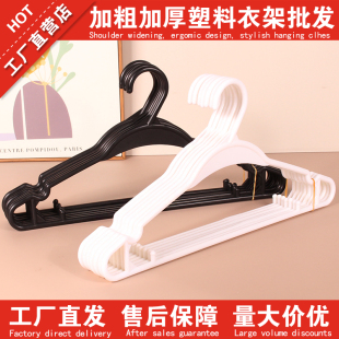 加粗一次性衣架塑料干洗店专用加厚服装店无痕挂衣架防滑家用衣挂