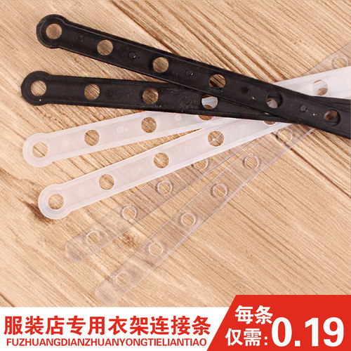 链接透明套装搭配裤夹皮条