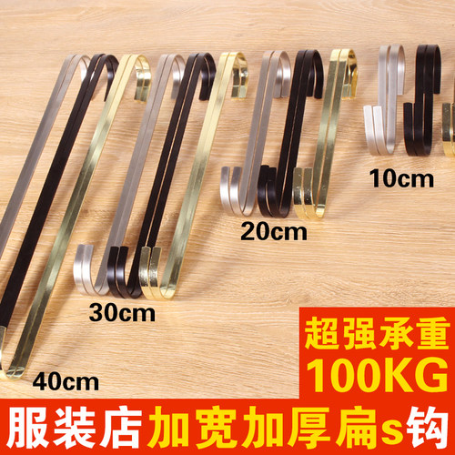 服装店S钩S型金属s勾长吊环s挂钩
