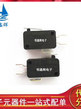 KW8-1I铜触点5A250V黑色宽脚6.3MM大微动点触碰开关行程限位KW7-1