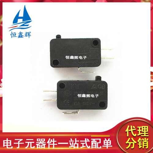 微动开关ZW7-0 微波炉电饭锅V-15-1C25 行程开关限位开关 KW7-0