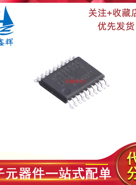 原装HC32F005C6PA-TSSOP20TR ARM Cortex-M0 32位微控制器-MCU