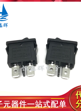 船型开关 两脚两档 KCD110 红/黑色 21X9.5MM 6A 250VAC 翘板
