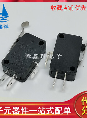 KW9黑色大微动开关 三脚长柄弯柄 一开一闭 限位行程开关ZW7-5