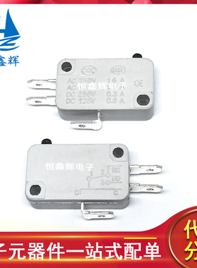 微动开关ZW7-0 小型3脚行程开关 微型按键限位开关点动自复位灰色