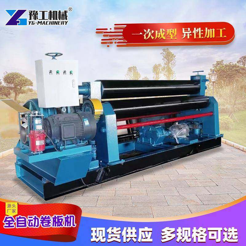 全自动液压卷板机电动三轴铁板滚圆机锥形卷圆机钢筋不锈钢卷筒机,五金/工具,机床,淘宝优惠券,粉丝福利购,淘宝优惠卷