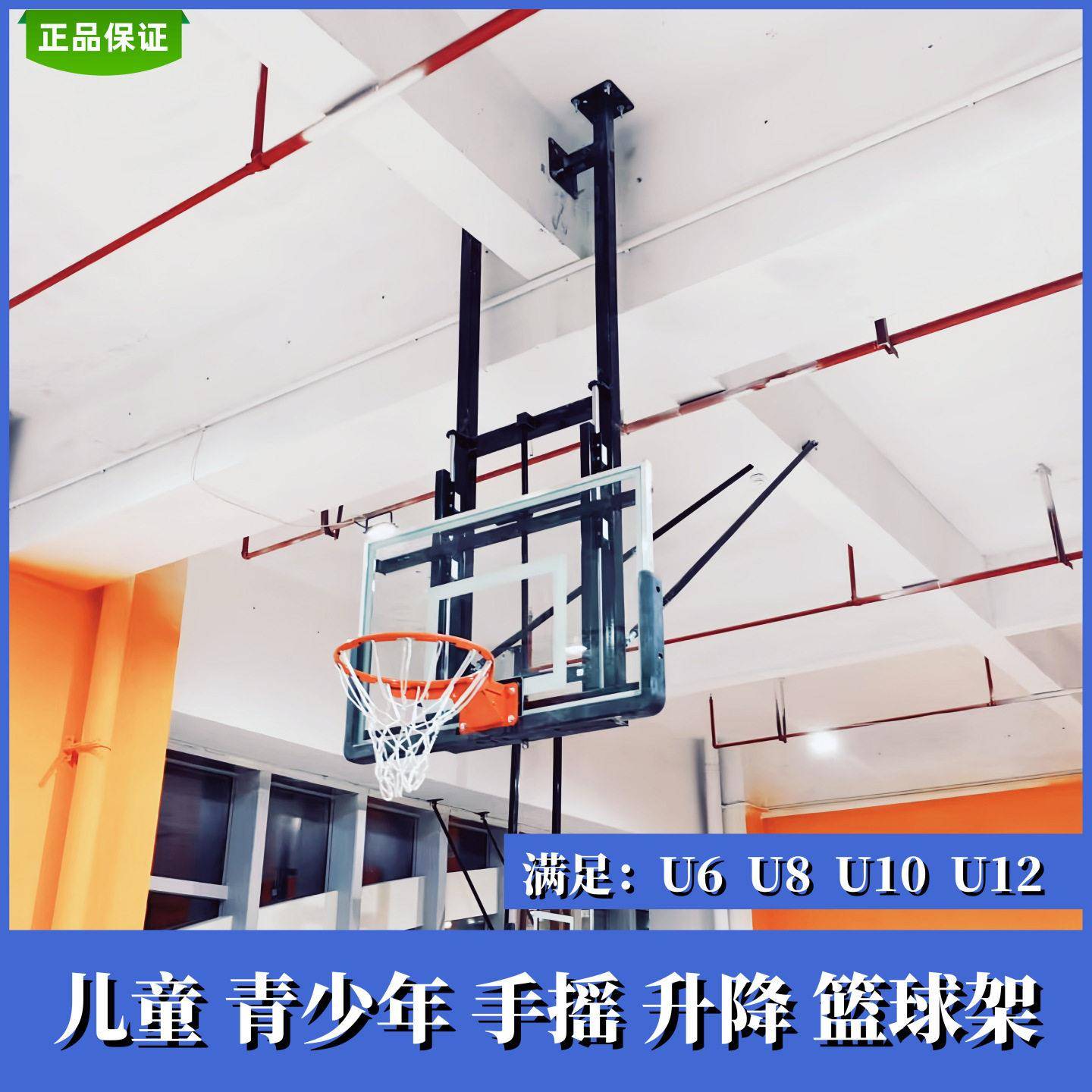 儿童篮球架吊顶悬空壁挂折叠篮球框室内篮球架可升降壁挂式篮框