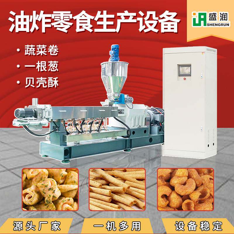 厂家生产三角酥小鱼食品加工机器油炸锅巴生产线