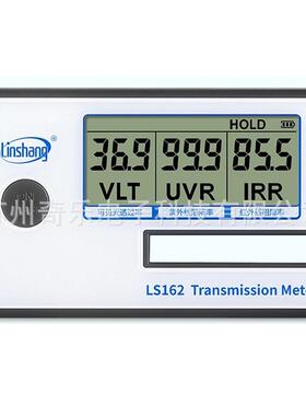 LS160/LS162/163A汽车玻璃隔热膜测试仪太阳膜测试仪阻隔率测试仪
