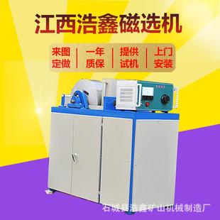 鼓形湿法弱磁选机XCRS74-400-300电磁湿法鼓式磁选机实验室磁选机