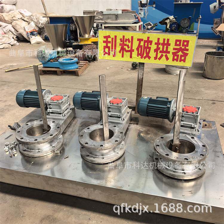 DN400型仓壁刮料破拱装置XWZF 辽宁锦州连续下料不鼠洞下料机