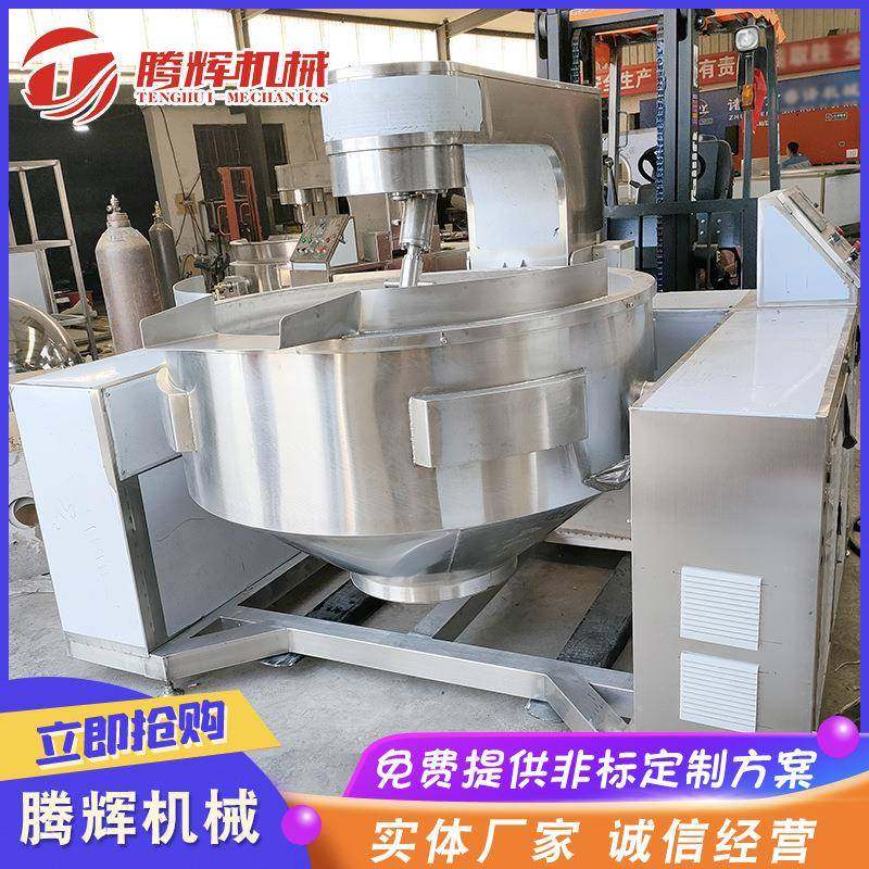 全自动炒馅料行星搅拌炒锅油辣子汁熬制锅牛肉辣椒酱多爪新型炒锅,厨房电器,扒炉/铁板烧/手抓饼炉,淘宝优惠券,粉丝福利购,淘宝优惠卷