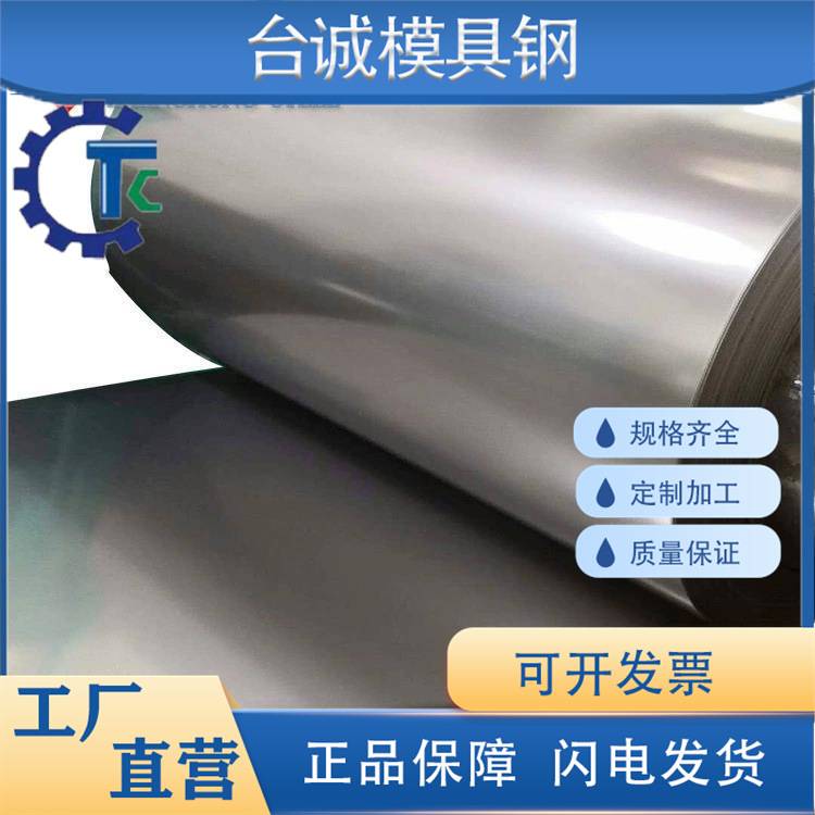 45号钢 q235 s45c q345 a3板 p20板材 40cr 可加工精、光板