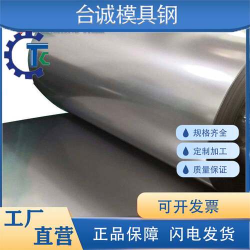 优质圆钢sae4340 AISI4140 42CRMO4 1.6511 SCM440 36CRNIMO4