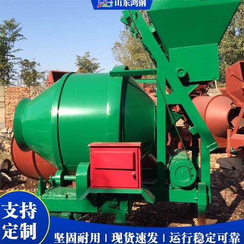 350L混凝土搅拌机 Concrete Mixer 工程建筑用水泥搅拌设备