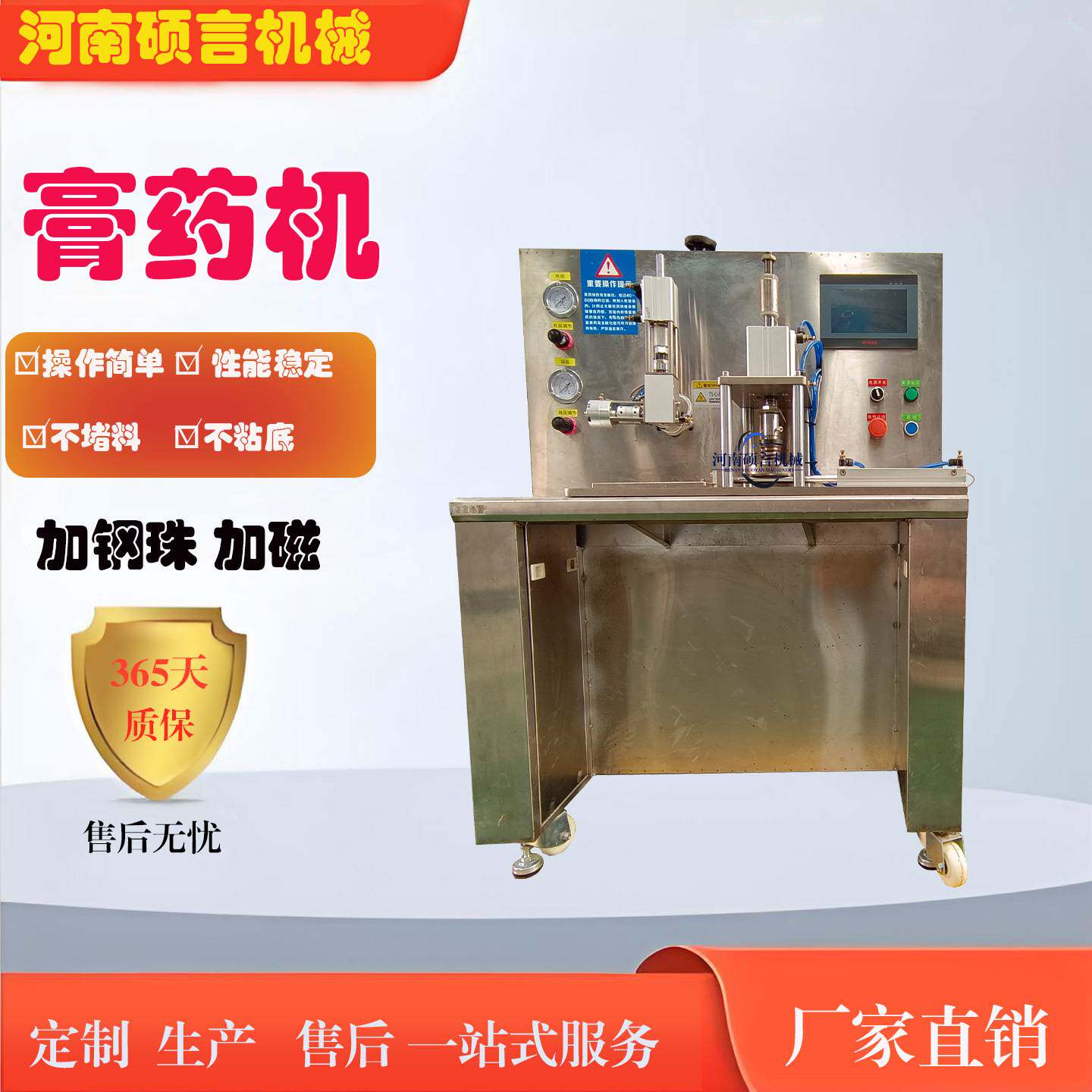自发热艾灸贴 艾草热敷贴滩涂复合机 老黑膏温灸贴小型膏药机现货