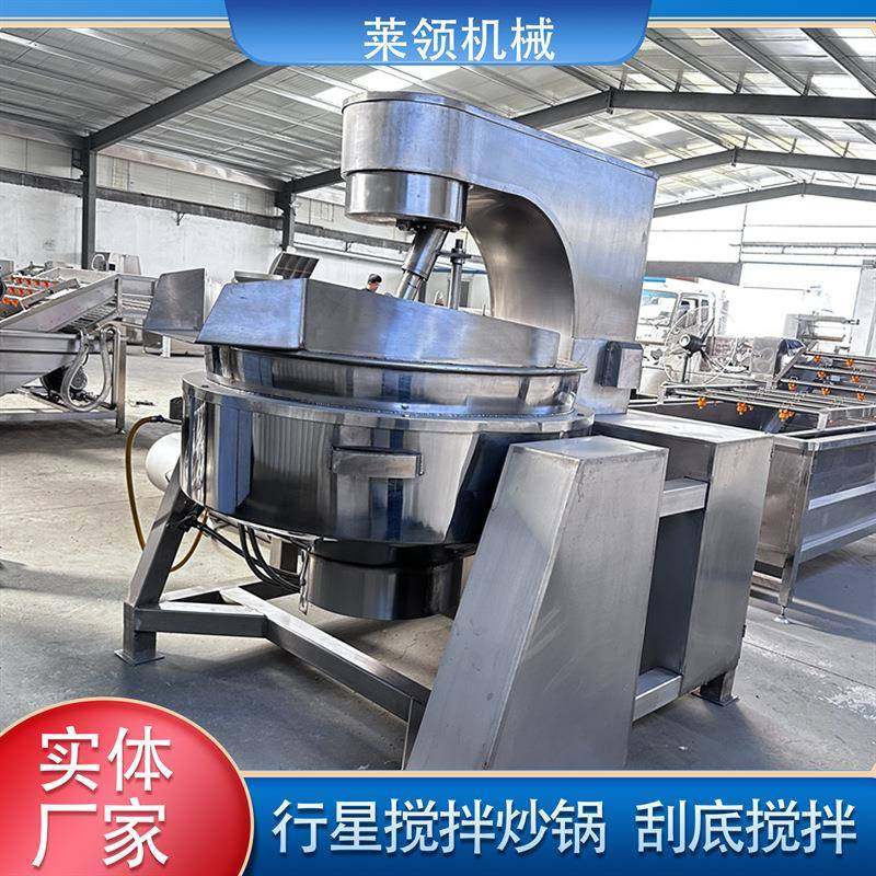 食堂多爪行星炒菜锅炒鸡蛋不糊锅刮底行星搅拌炒锅芋泥馅料炒馅锅,清洗/食品/商业设备,调味品加工设备,淘宝优惠券,粉丝福利购,淘宝优惠卷