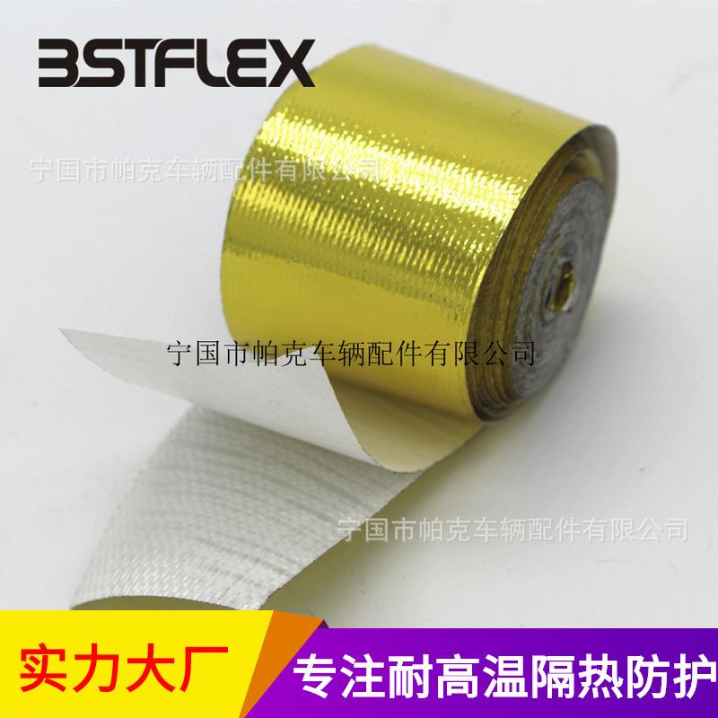 现货加厚玻纤铝箔胶带耐热耐温锡箔纸胶带金色镀铝阻燃锡纸胶带