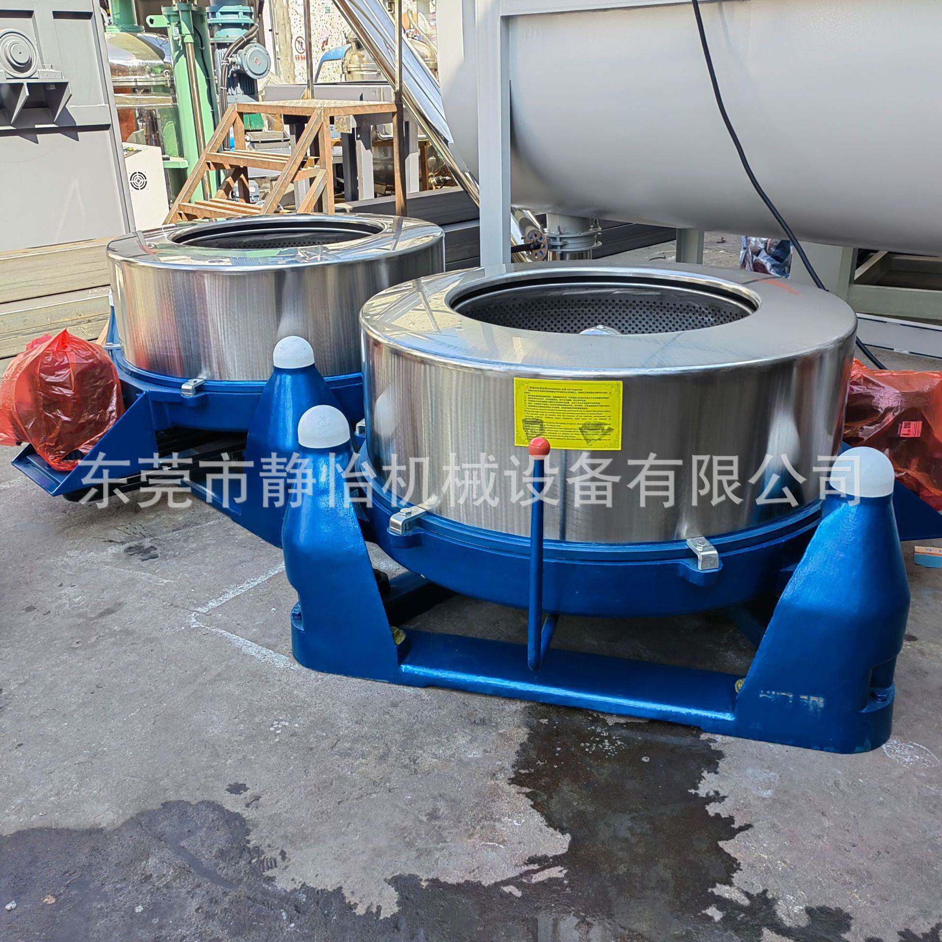 工业脱水离心式甩干机食品化工脱水设备零配件甩干机厂家 价