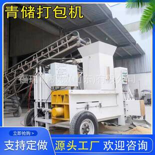 稻草牧草青储打包机全自动液压打包机蒜皮方捆压块机打包机现货