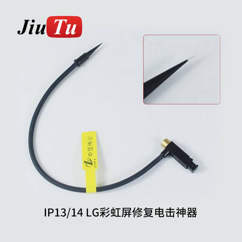 中钜伟业手机屏幕维修工具适用于 iPhone 13/14 LG 彩虹屏幕维修