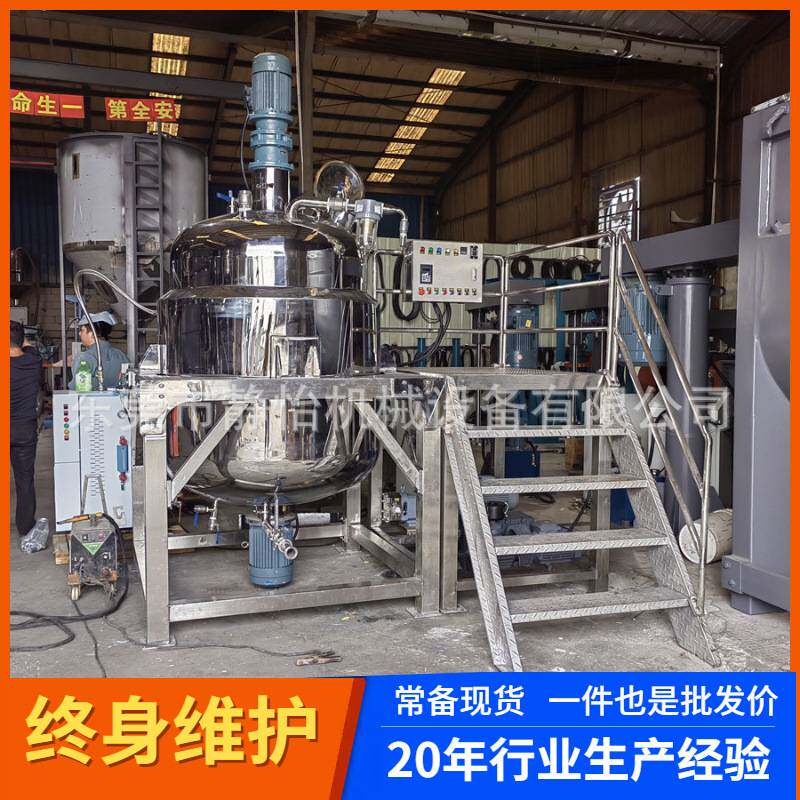 厂家防火防水涂料不锈钢搅拌机商用洗衣液加热搅拌罐多功能混合机